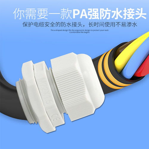 PA66环保材料尼龙塑料电缆防水接头 固定头格葛兰头M12/M20/PG7 - 图1
