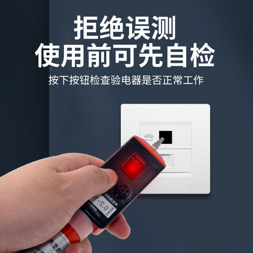 高压验电器GSY伸缩式声光报警测电棒电工工具高压验电笔220V-10KV - 图2