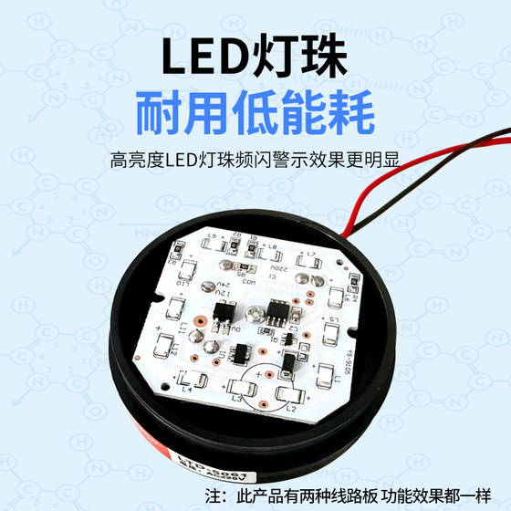 Small strobe warning light color optional free invoicing
