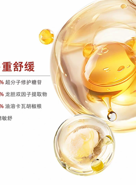 Color Sound 6%暴躁多酸精华乳焕肤精华乳清爽型油皮混油皮曲酸