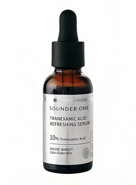 SOUNDER ONE传明酸净透焕颜保湿精华液5%高浓高吸收纳米微脂囊