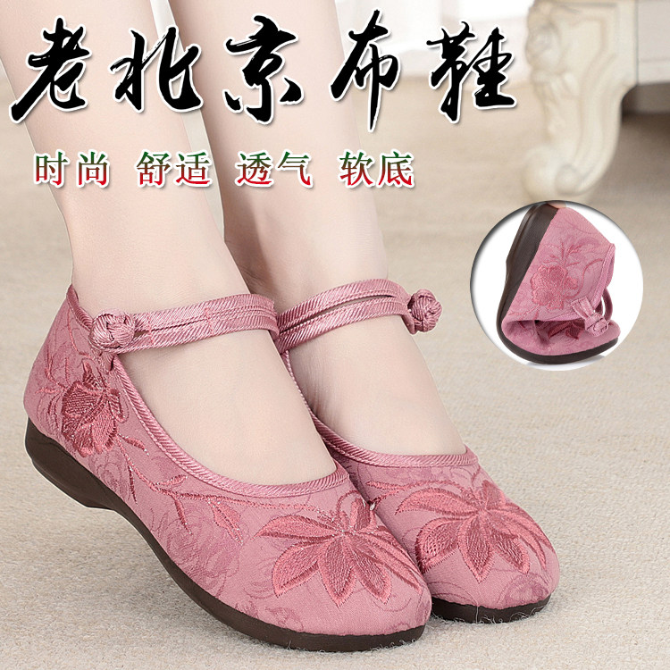 新款妈妈民族风绣花鞋春夏透气软底防滑中老年复古老北京布鞋女鞋,淘宝优惠券,粉丝福利购,淘宝优惠卷