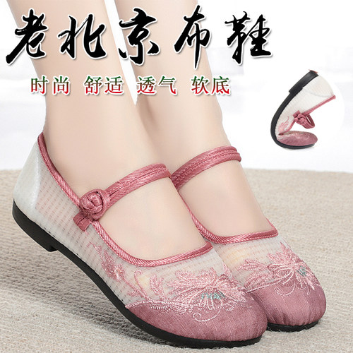 夏季老北京布鞋女网鞋平底绣花鞋网纱复古汉服鞋镂空网面妈妈女鞋 - 图0