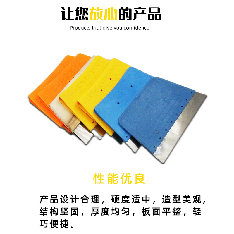 厂家直销塑料刮板双层塑料篮刮板不锈钢腻子刮刀金亚刮刀王塑料柄 - 图0