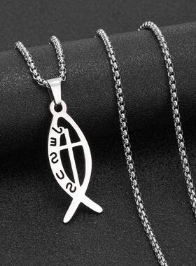 Hot selling stainless steel hollow fish shaped design cross