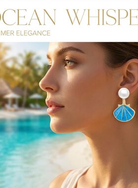 Creative Ocean Blue Shell Pearl Stud Earrings For Women Vint