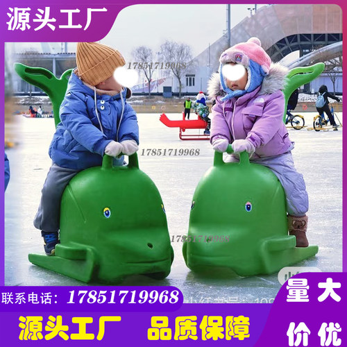 冰上游乐设备小海豚滑冰辅助器企鹅滑冰助手冰上自行车亲子滑冰车 - 图2