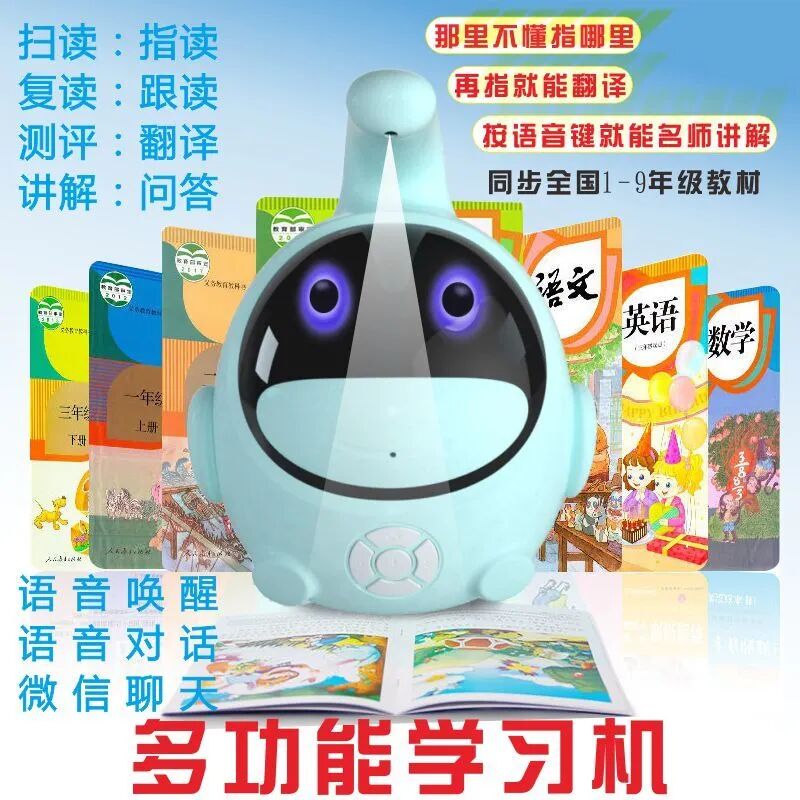 机器人课本 新人首单立减十元 21年7月 淘宝海外
