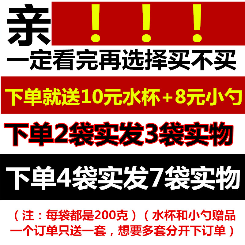 冠宇甜蜜恋萌玫瑰原味老姜汁大枣古红糖方法独立小包装块糖黑糖20-图0