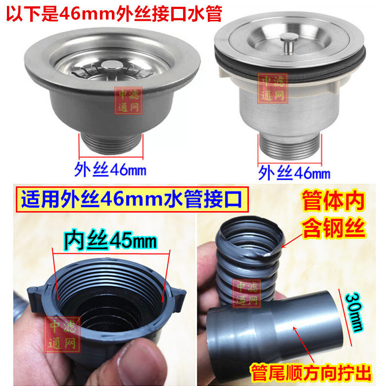 钢丝伸缩水管洗脸盆排水管水槽下水管洗碗盆胶管厨房水池出水管头,淘宝优惠券,粉丝福利购,淘宝优惠卷