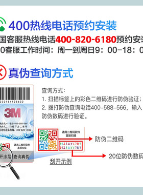 3M净水器滤芯R8C1+C2+C3滤芯