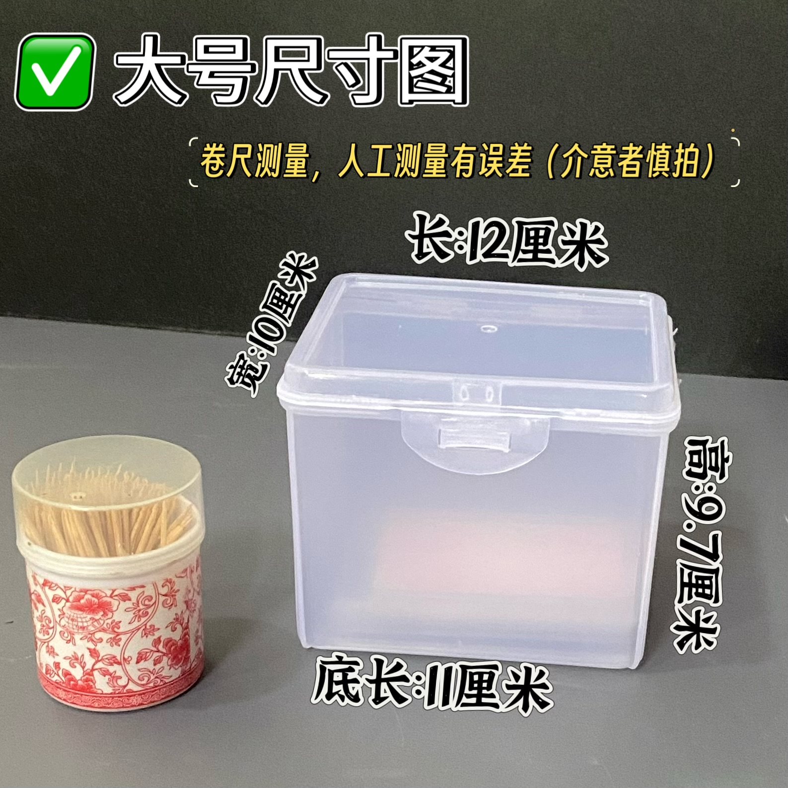 收纳盒透明塑料盒小号翻盖式小盒子带盖零件盒子迷你卡片盒子 - 图0