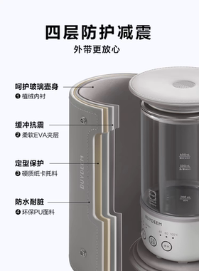 北鼎旅行包A210养生壶配件适配养生壶K36/K32 /K31F旅行出差收纳