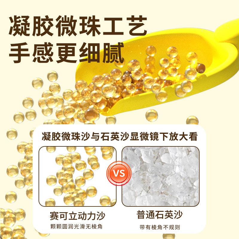 赛可立动力沙玩沙套装儿童室内玩具益智魔力沙安全不粘手宝宝粘土,淘宝优惠券,粉丝福利购,淘宝优惠卷