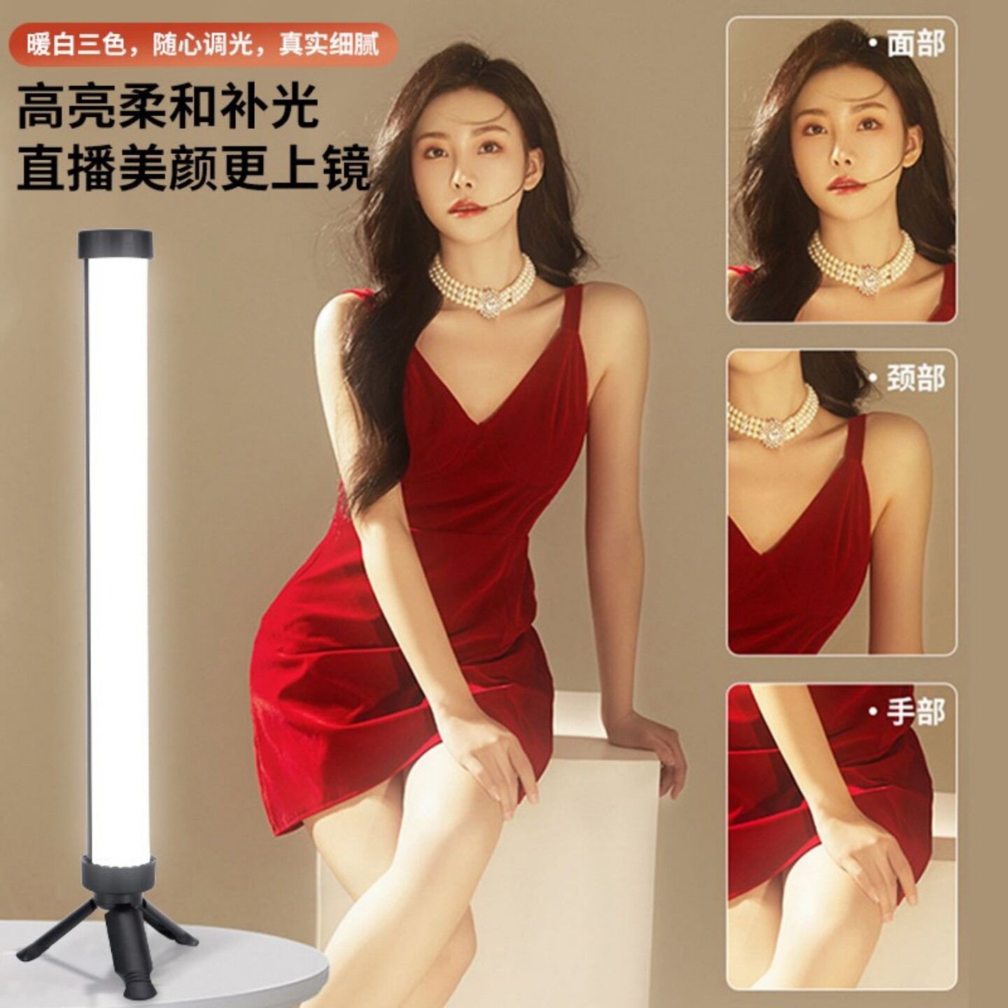 主播桌面电脑USB补光灯led面部美颜嫩肤直播灯光视频背景氛围台灯