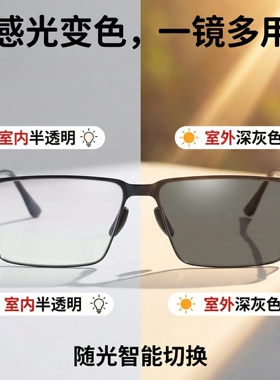 Starlingear大框渐进墨镜时尚变色镜超轻薄男女uv防紫外线太阳镜