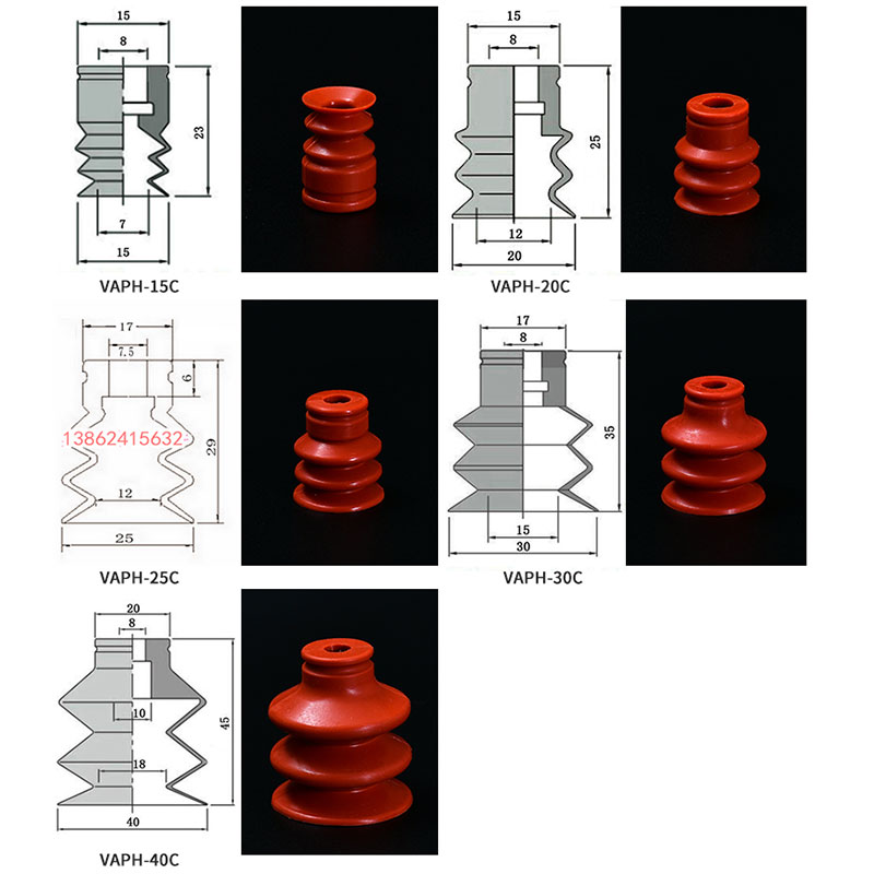 机械手气动配件  STAR三层大头真空吸盘VAPH-15C/20C/25C/30C/40C - 图2