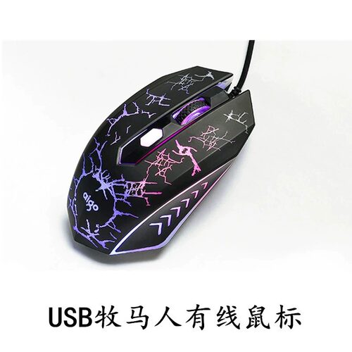 爱国者Q809B有线鼠标USB口笔记本台式机电脑吃鸡电竞游戏鼠标工厂 - 图2