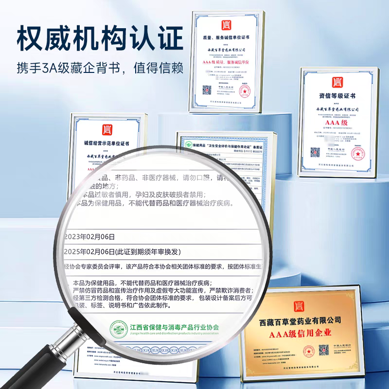 西藏特产正品乃密无极膏经典中药乳膏皮肤外用软膏,淘宝优惠券,粉丝福利购,淘宝优惠卷