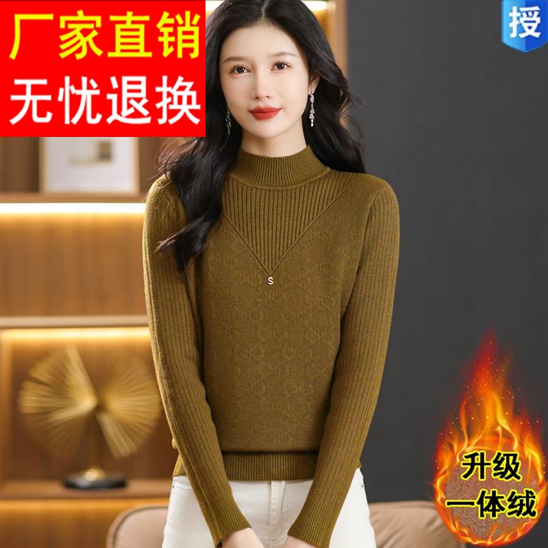 一体绒打底衫加绒加厚短款毛衣女款2023新款秋冬季保暖针织羊毛衫