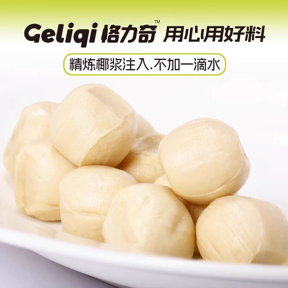 格力奇椰子糖原味独立包装袋装椰奶糖硬糖喜糖休闲零食办公椰糖,淘宝优惠券,粉丝福利购,淘宝优惠卷