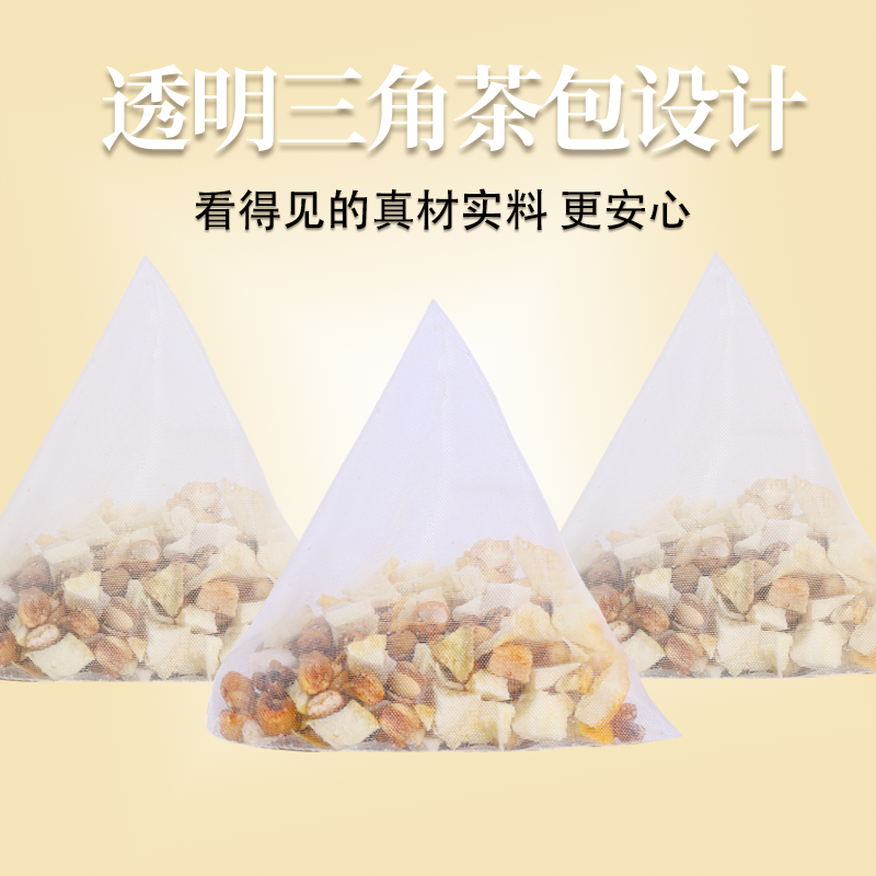 九芝堂柠檬茯苓薏米茶古法配比原料独立包装升级配方去湿热去油腻,淘宝优惠券,粉丝福利购,淘宝优惠卷