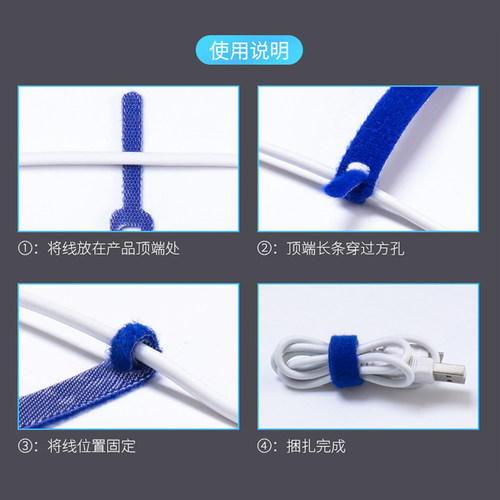 魔术贴耳机数据线收纳扣充电线整理捆绑扎带电脑束集绕线理线器带 - 图1