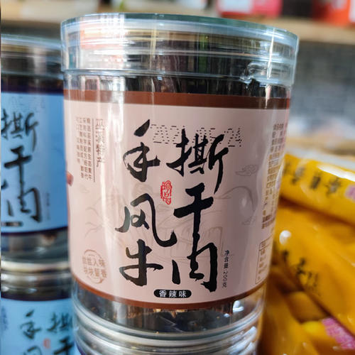 重庆巫溪特产新店原野丰麻辣卤牛肉干四川自制五香风干手撕香辣味 - 图0
