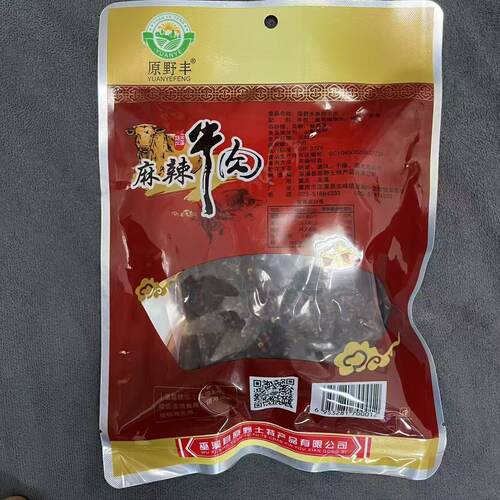 重庆巫溪特产新店原野丰麻辣卤牛肉干四川自制五香风干手撕香辣味 - 图3