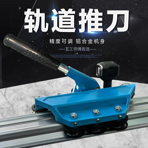 升级七轴三刀轮瓷砖岩板大板轨道推刀手动切割机1.5米1.8米高精准 - 图0