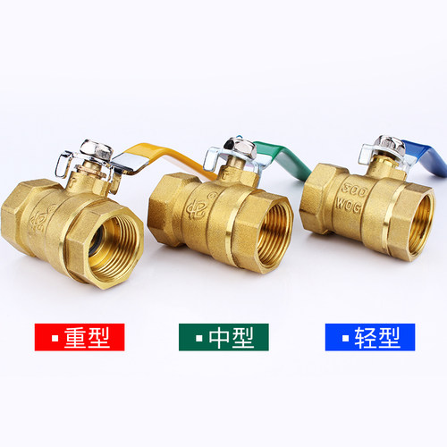 铜球阀4分阀门水开关家用自来水加厚双内丝内外丝水阀水管6分1寸 - 图1