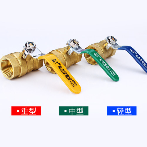 铜球阀4分阀门水开关家用自来水加厚双内丝内外丝水阀水管6分1寸 - 图0