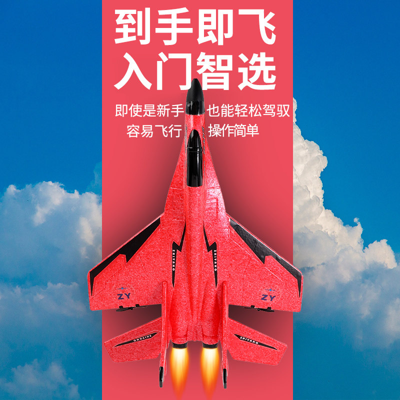 超大遥控飞机滑翔小学生抗儿童玩具 东汤玩具电动/遥控飞机