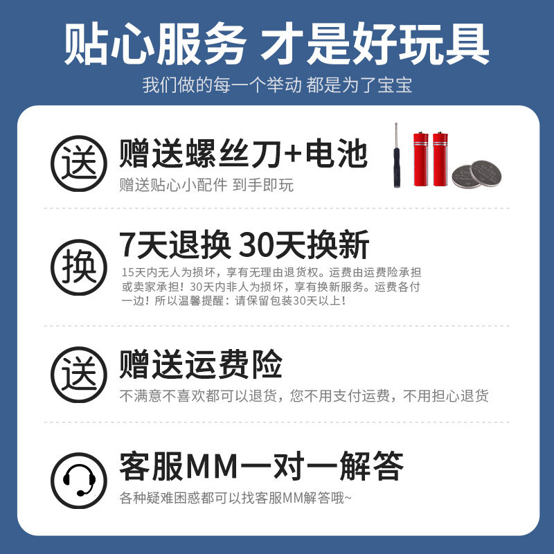 超大号男孩手势感应汽车儿童36玩具 东汤玩具电动/遥控车