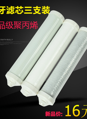 锁牙pp棉滤芯udf颗粒活性炭cto