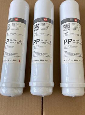 一体式pp滤芯2分螺纹净水器配件