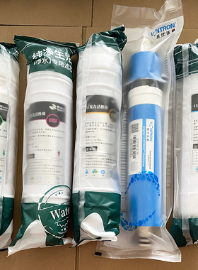 净水机韩式快接一体UF超滤pp棉ro反渗透膜净水器前置碳过滤芯套装