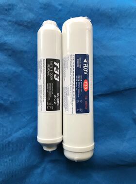 t33后置活性炭滤芯社区商用400g