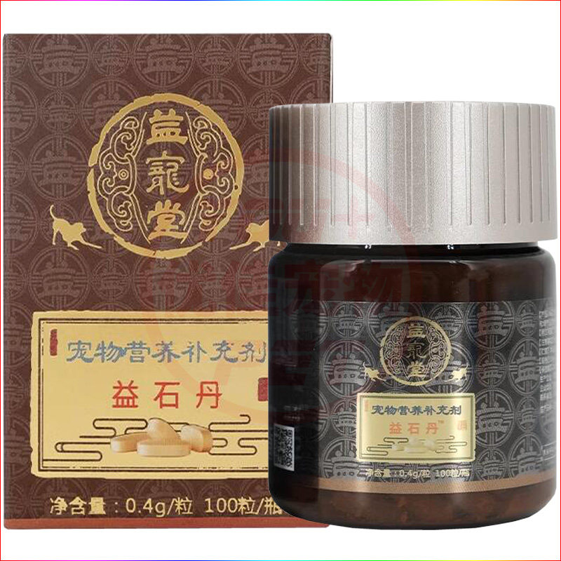 益宠堂益石丹三金化石丹宠物狗狗猫咪犬泌尿道营养护理尿路保健品,淘宝优惠券,粉丝福利购,淘宝优惠卷
