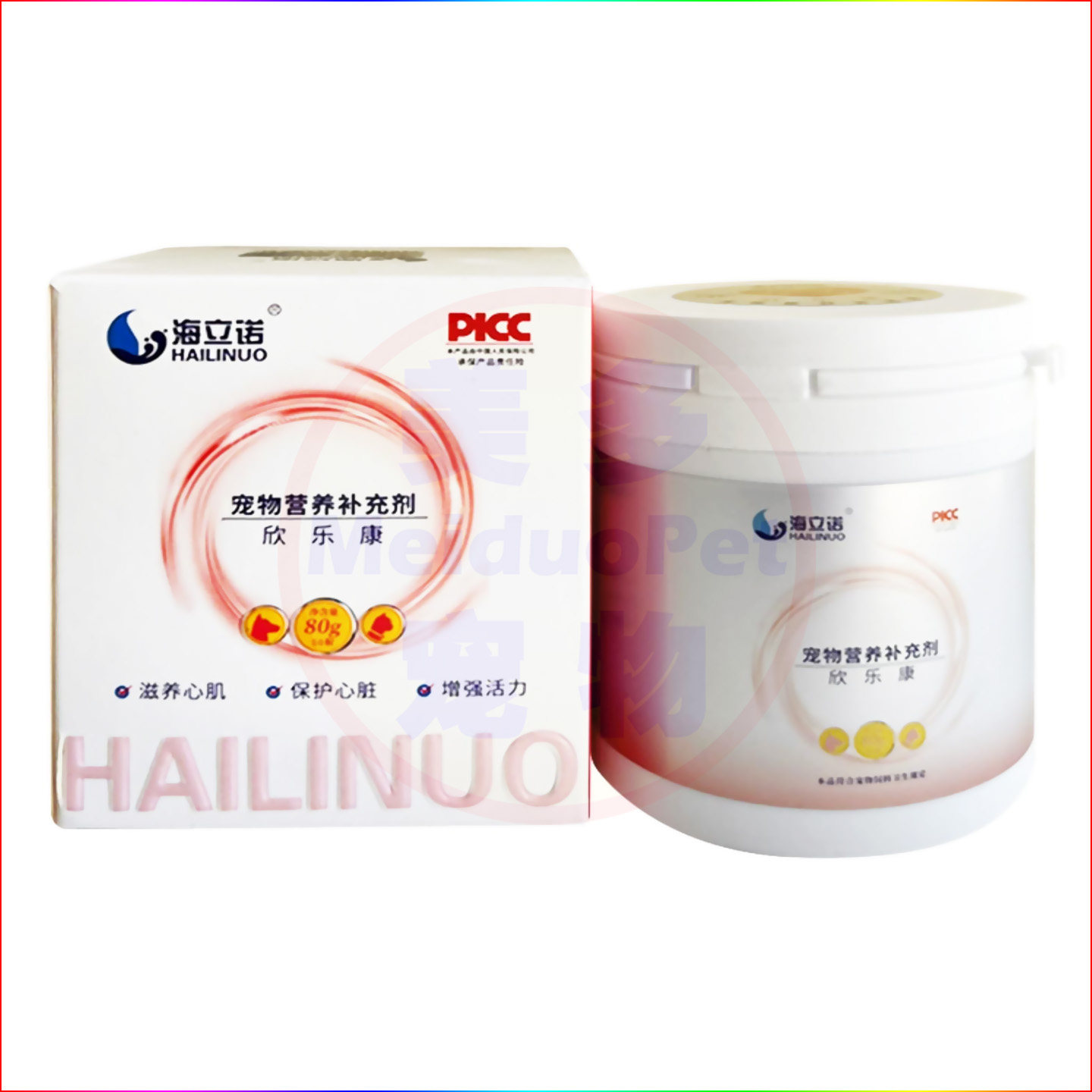 海立诺欣乐康老年犬猫狗狗心脏保健护理营养品补充剂欣乐康肉粒剂,淘宝优惠券,粉丝福利购,淘宝优惠卷