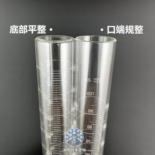 钢铁研究玻璃振实密度管测定仪量筒/量杯三面激光刻度管100ml包邮 - 图2