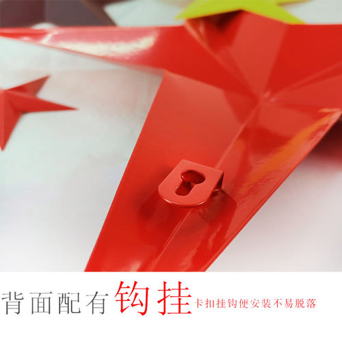 定制爆款新中式铁艺立体五角星酒吧办公厅咖啡馆墙面装饰壁挂吊顶 - 图1