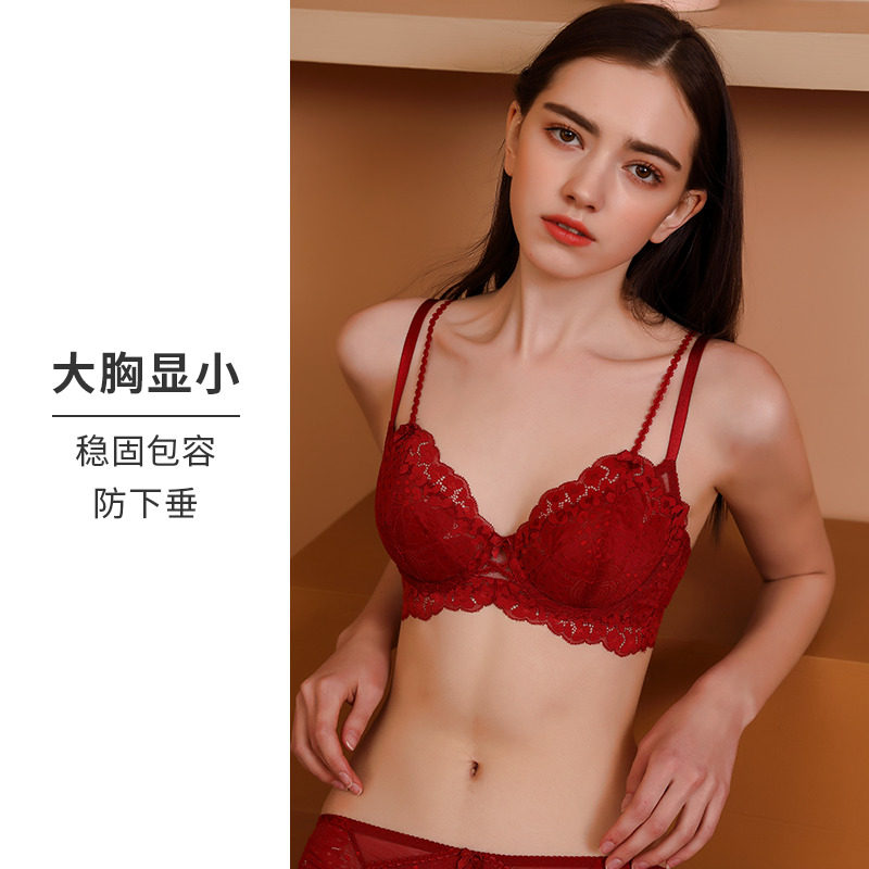 女士本命年属虎年大胸显小文胸超薄 柯琳诗丽文胸