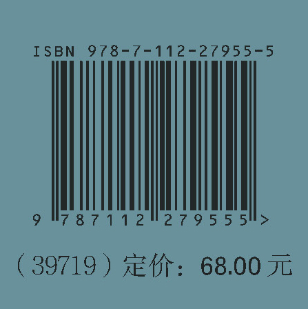 中国古代园林史纲要自殷周至明清这段时期中国的风景园林发展历程梳理书籍我国山水园和园林艺术传统总结中国建筑工业出版社-图3