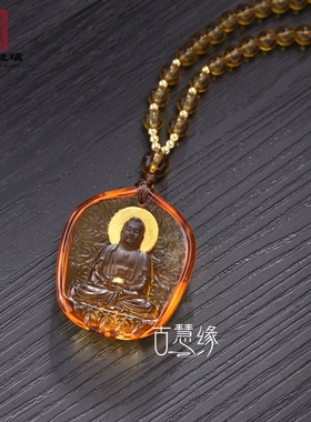 古慧缘琉璃释迦摩尼佛吊坠