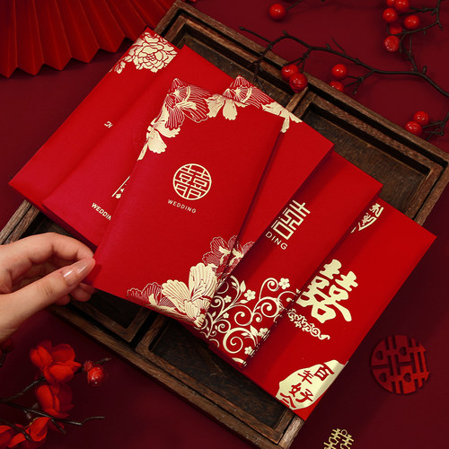 结婚红包专用大中小号套装喜字迷你利是封堵门2026新款婚礼红包袋 - 图0