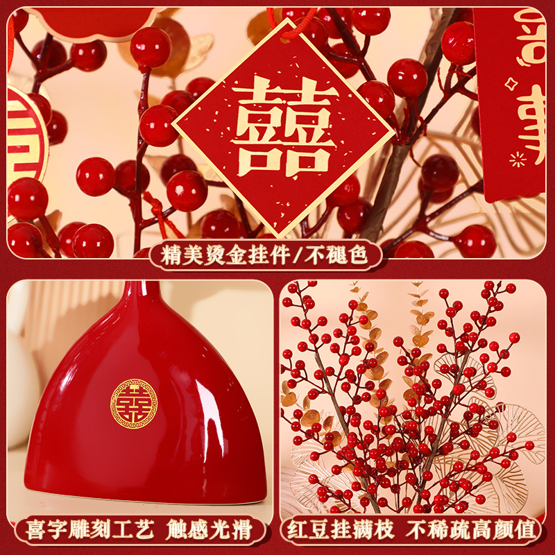 订婚摆件结婚场景布置装饰婚房客厅摆台小物件喜花瓶备婚用品大全 - 图3