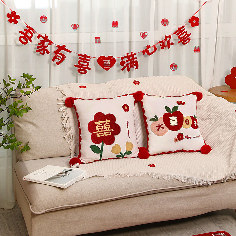 结婚抱枕喜字一对婚房布置装饰压床客厅沙发靠枕靠垫婚庆用品大全,淘宝优惠券,粉丝福利购,淘宝优惠卷