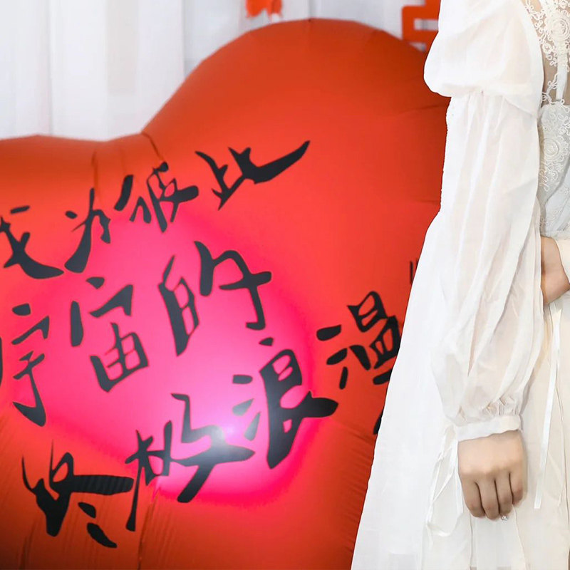 爱心气球结婚婚礼用品大全大号心形婚房场景订婚布置装饰告白道具