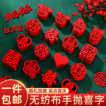 Wedding Supplies Great Fullhand Throwing Joy Words to Wedding House Arrangement Decorated with Wedding Xi Characters New House Wedding Small and Happy Character Stickers